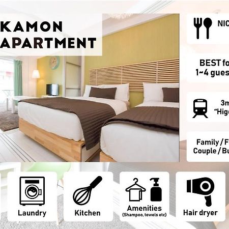 Kamon Apartment אוסקה מראה חיצוני תמונה