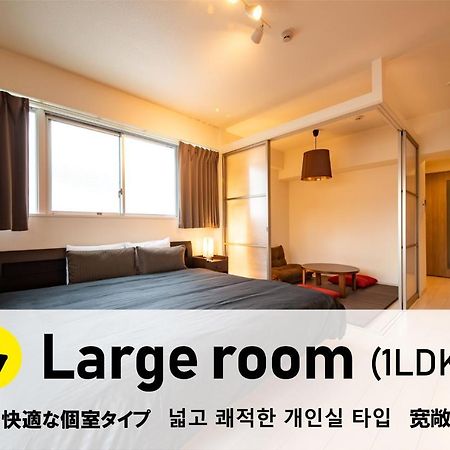 Kamon Apartment אוסקה מראה חיצוני תמונה