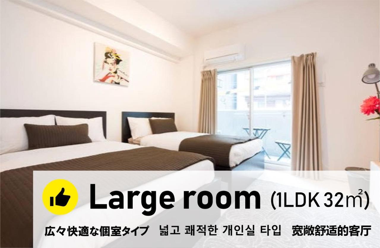 Kamon Apartment אוסקה מראה חיצוני תמונה