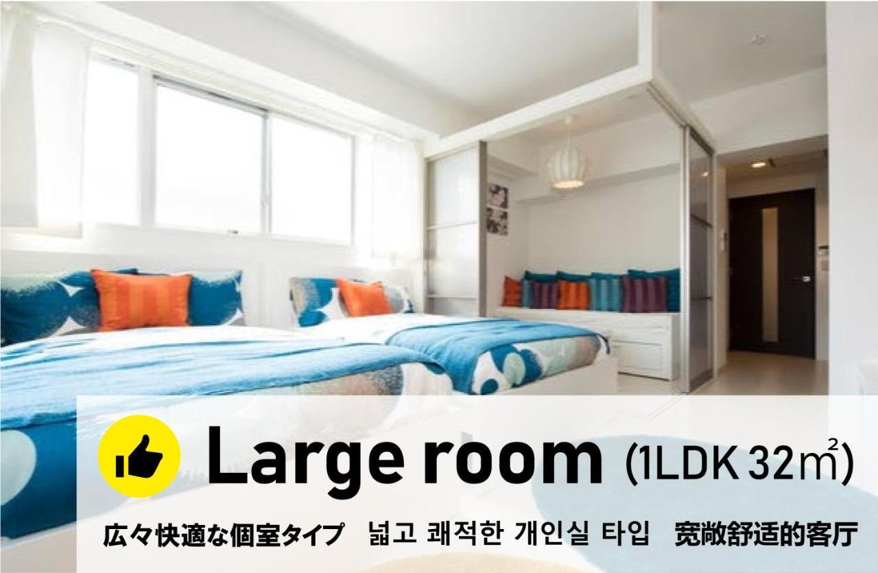Kamon Apartment אוסקה מראה חיצוני תמונה